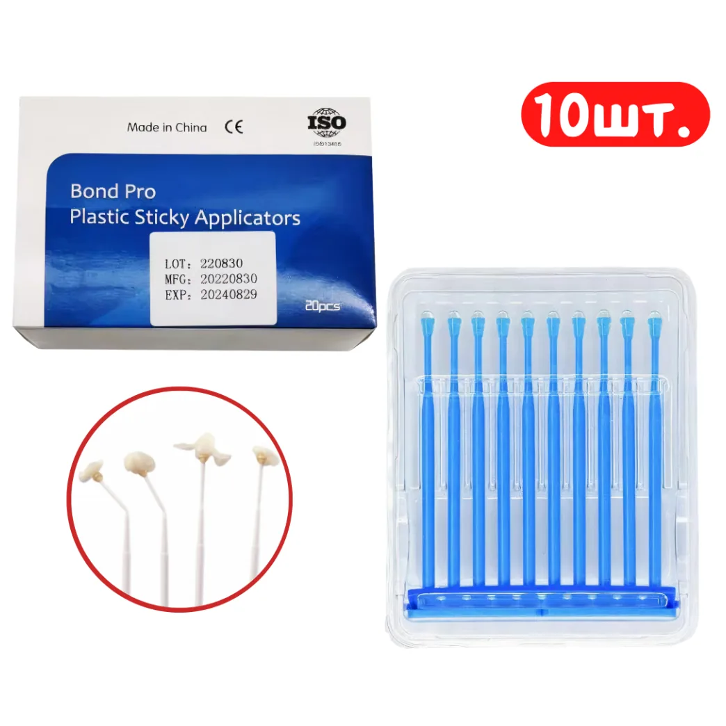 Аплікатори клейкі Bond Pro Plastic Sticky Applicators, блістер 10 шт