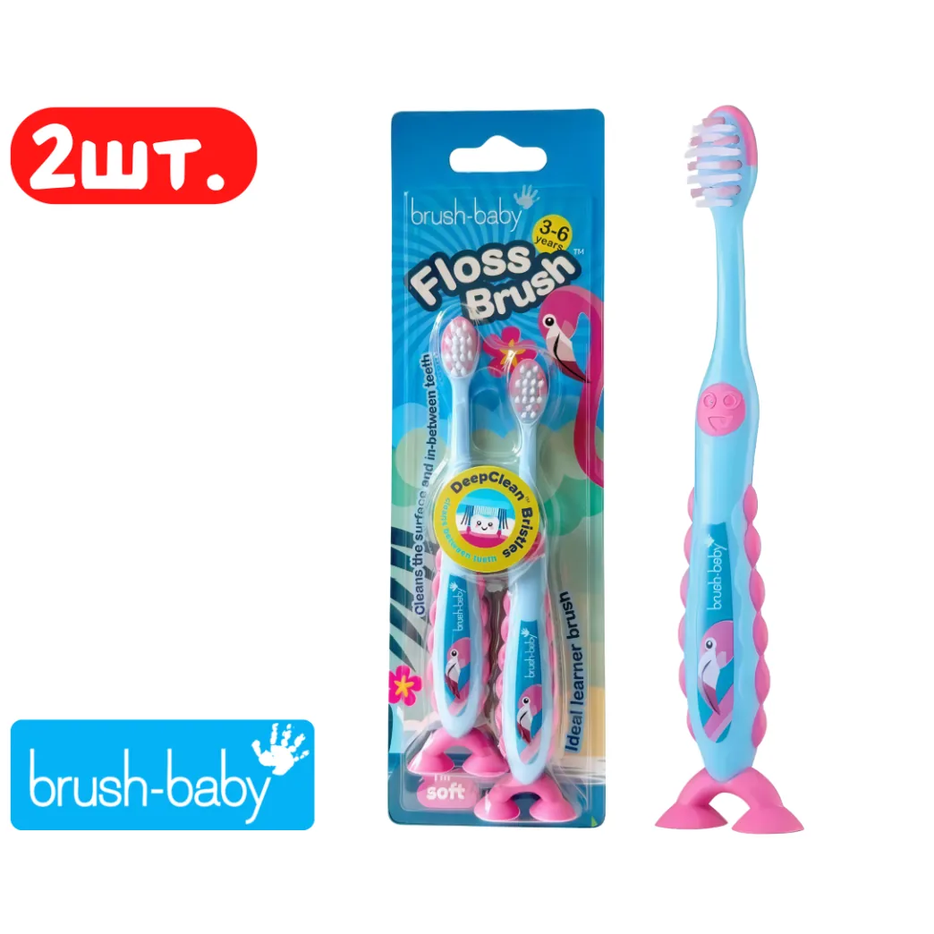 Набір дитячих зубних щіток Brush-Baby FlossBrush "Фабіо Фламінго" 3-6 років, 2 шт.  (Brush-Baby)