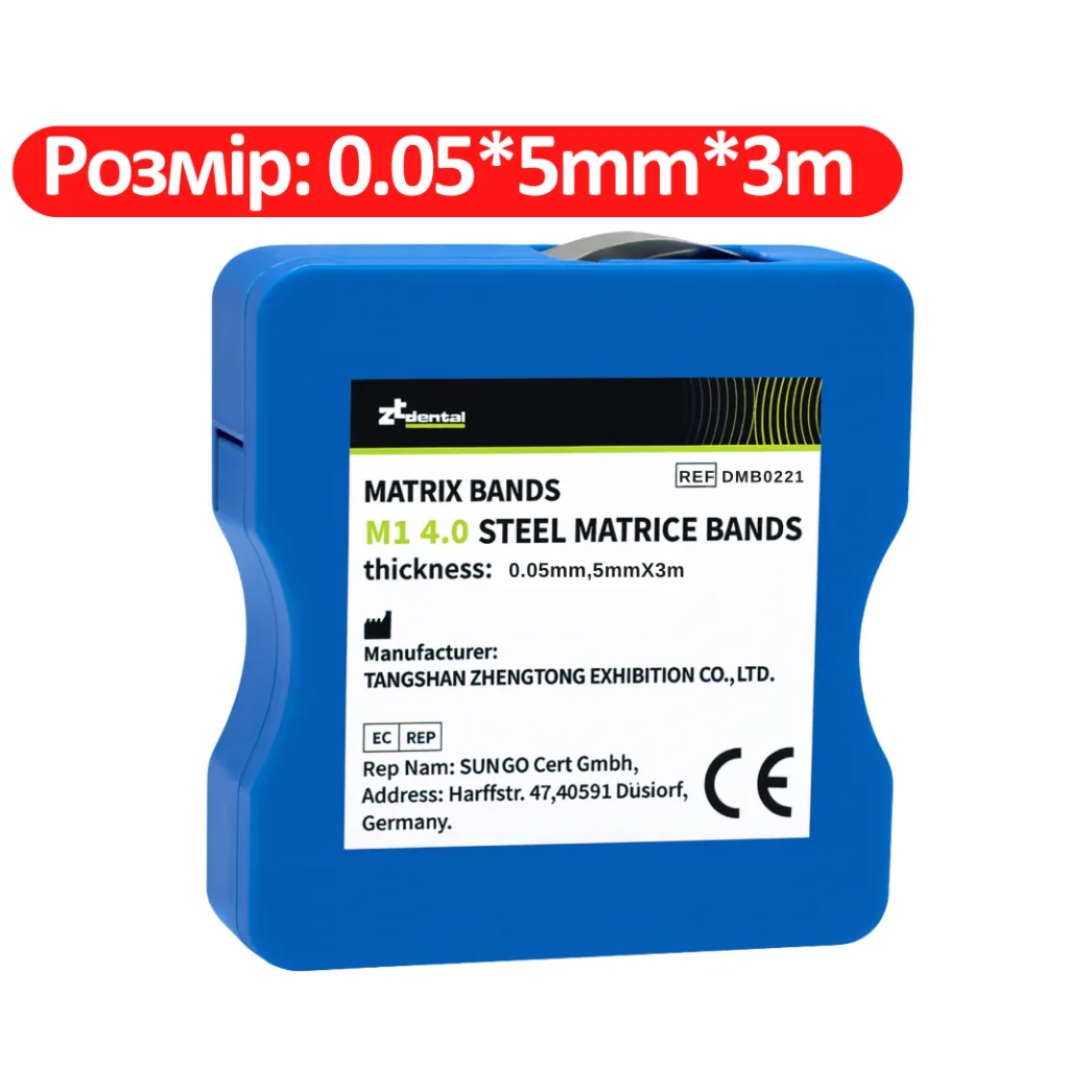 Матриці металеві в рулоні, STEEL MATRIX BANDS, розмір: 0.05x5mm, 3m (ZTdental)