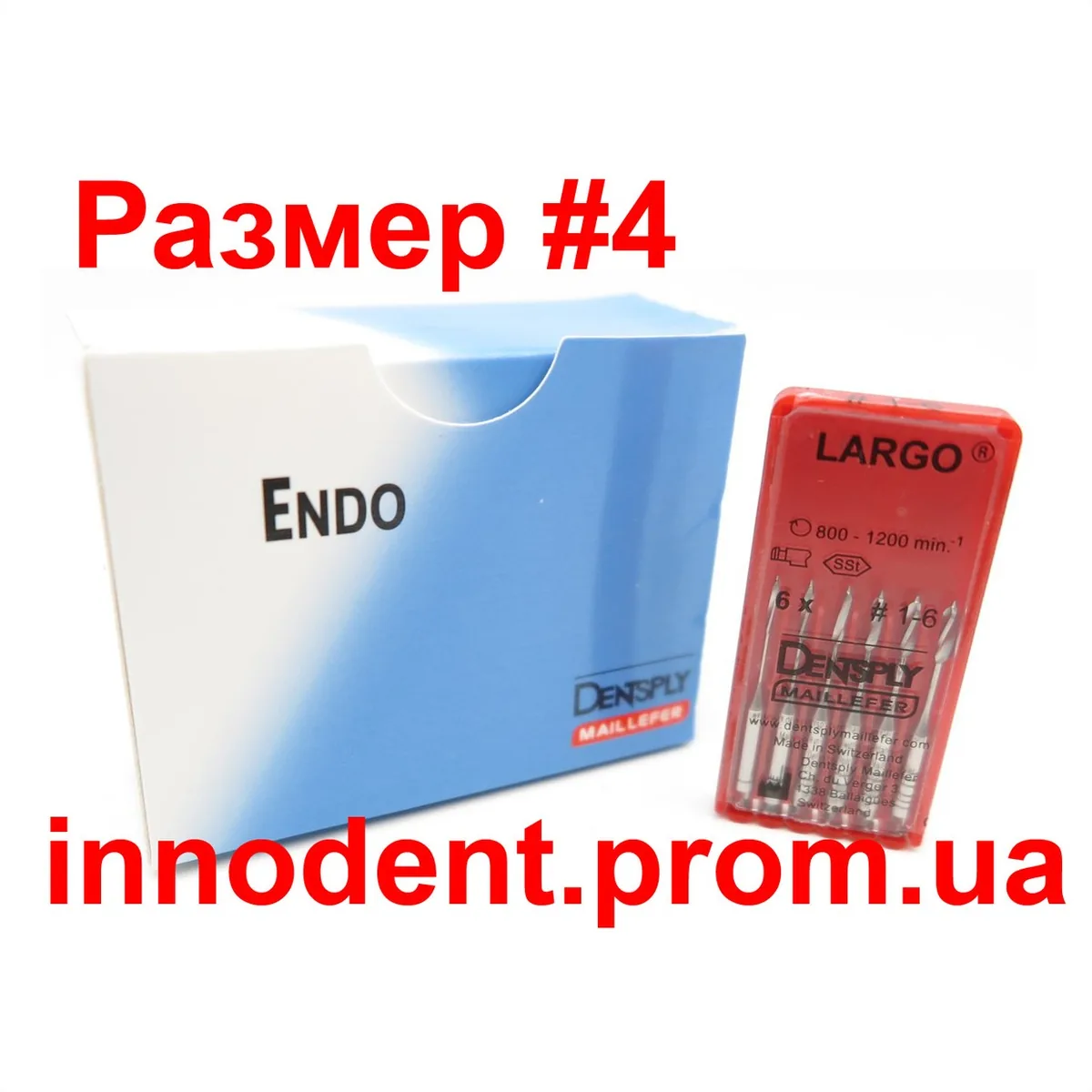 Розгортки Largo №4 (Largo) , уп.6шт / Dentsply Maillefer / Майлифер/ ОРИГІНАЛ! СЕРТИФІКАТ!