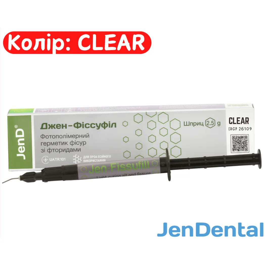 Jen-Fissufill (Джен-Фіссуфіл), композитний герметик фісур 2.5 г (Jen-Dental)
