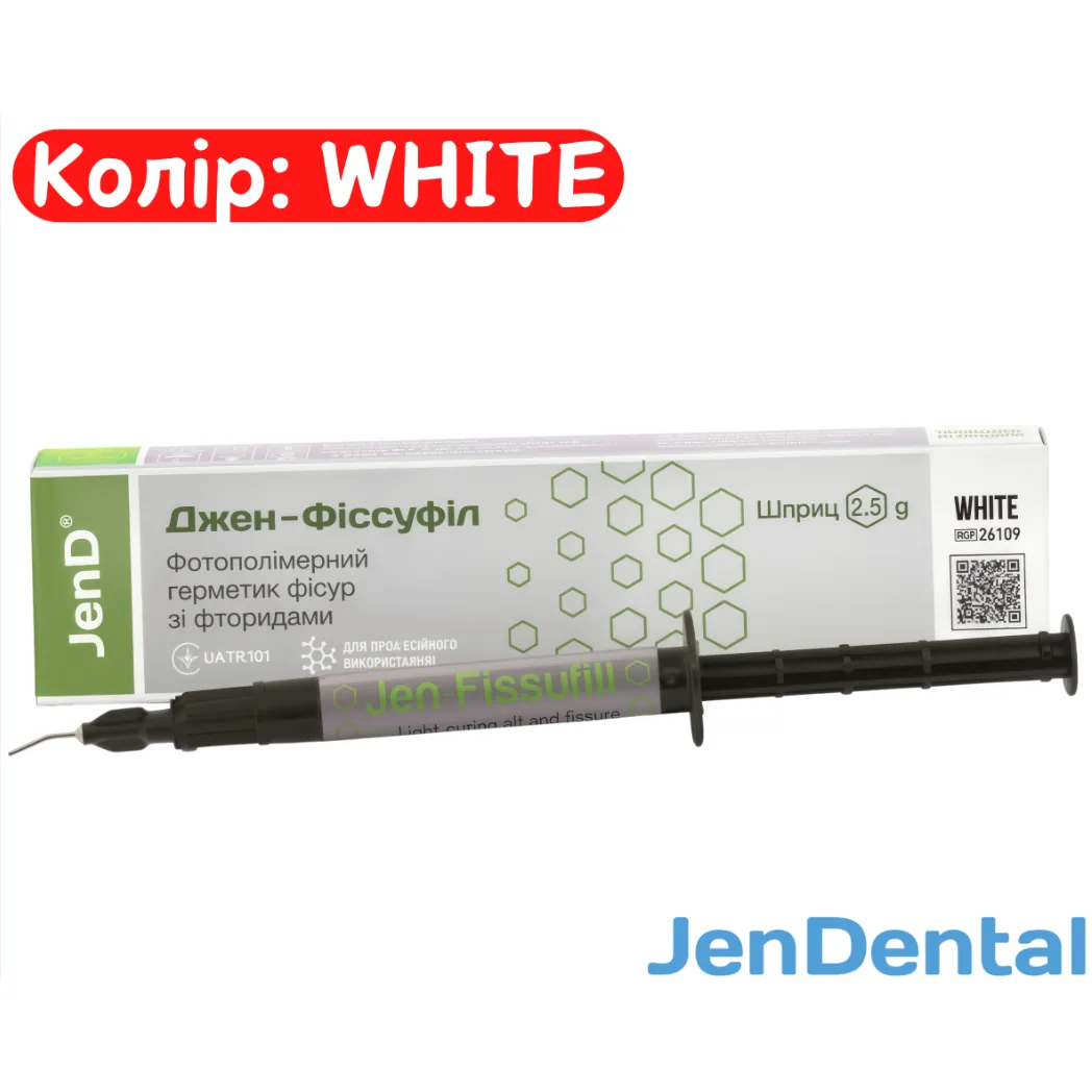 Jen-Fissufill (Джен-Фіссуфіл), композитний герметик фісур 2.5г (Jen-Dental)