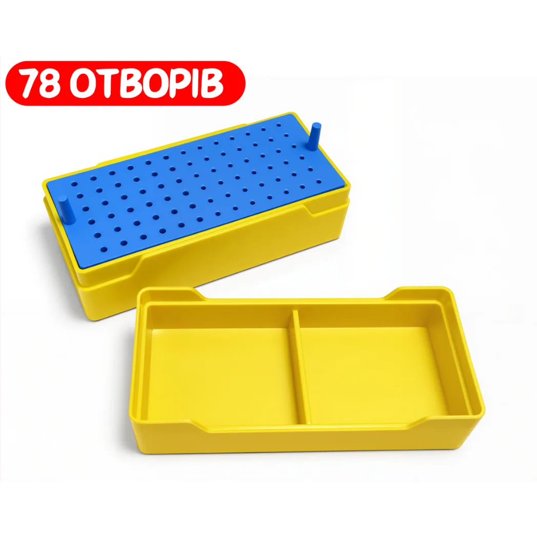 Підставка для борів та фрез № D003a, 78 отворів, жовта (Ruier)