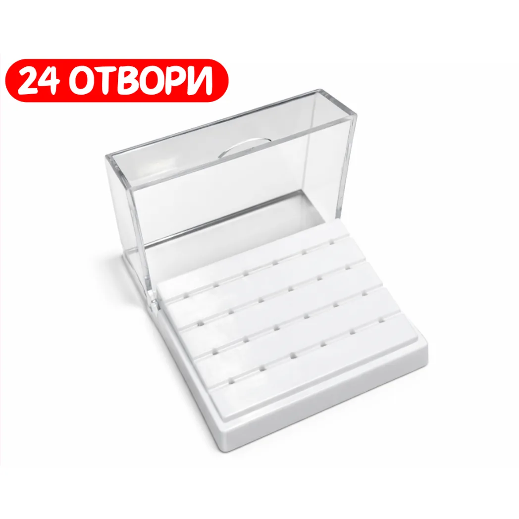 Підставка для турбінних борів C005, 24 отвори, біла (Ruier)