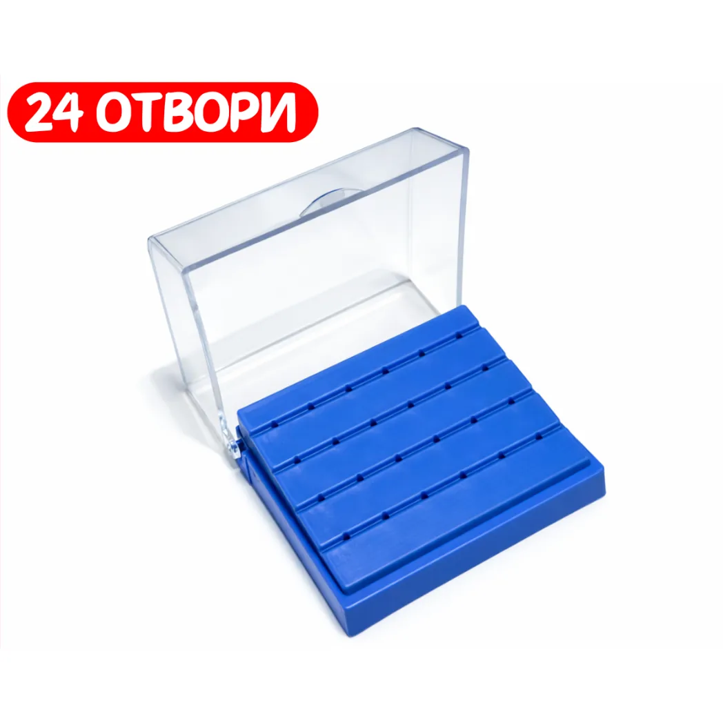 Підставка для турбінних борів C005, 24 отвори, синя (Ruier)