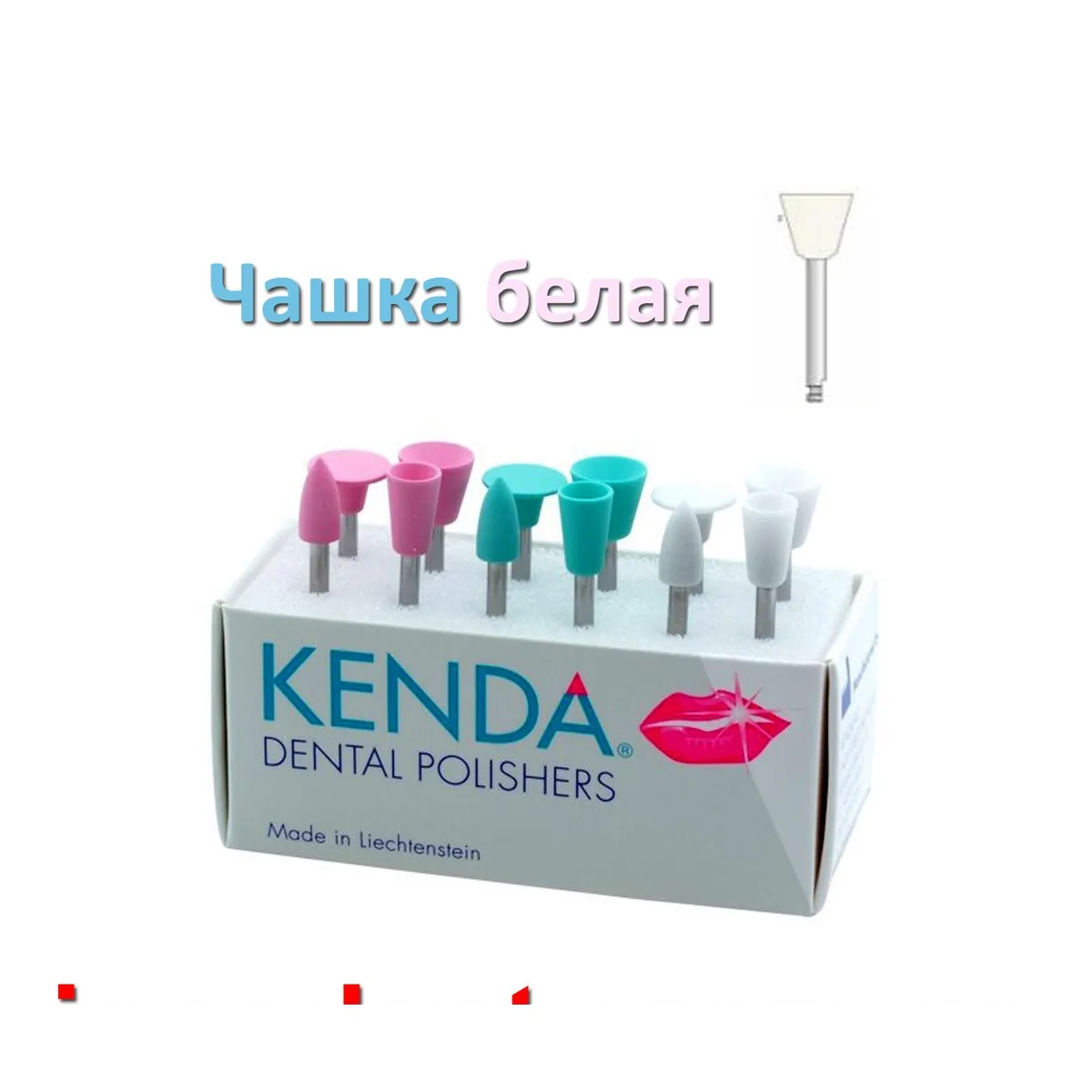 Головка полірувальна Кенда / Чашка біла / Kenda / Полірувальні головки Kenda