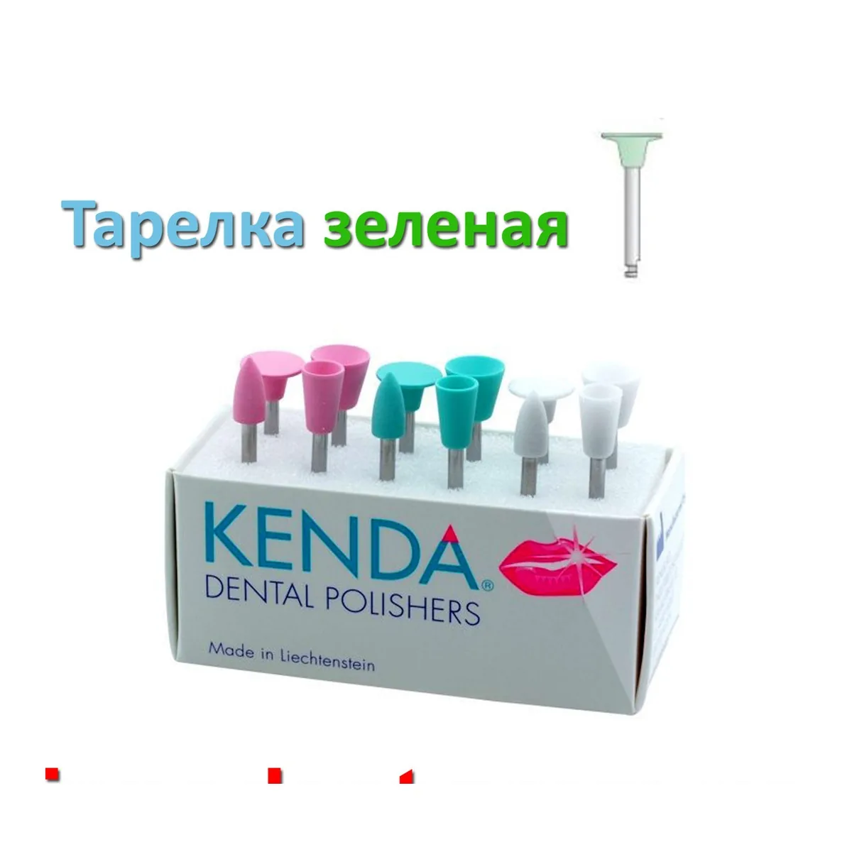 Головка полірувальна Кенда / Тарілка зелена / Kenda / Полірувальні головки Kenda