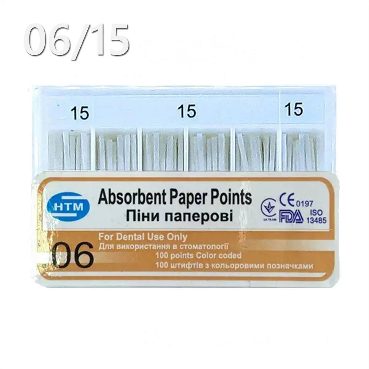 Паперові штифти 06/15, Absorbent Paper Points 06/15 (HTM)